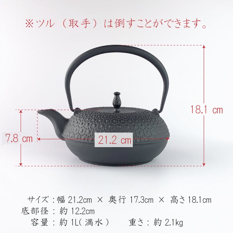 南部鉄器 鉄瓶 及源（OIGEN）東雲亀甲 1L｜IH・直火対応 日本製