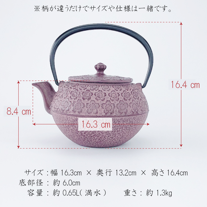 銅製急須（容量２００㏄、高さ１１０㎜、幅９５㎜、口径５４㎜、胴径≒７５㎜） 受注商品】銅製急須丸型（中） 彩細 | 長澤製作所/ナガサワ