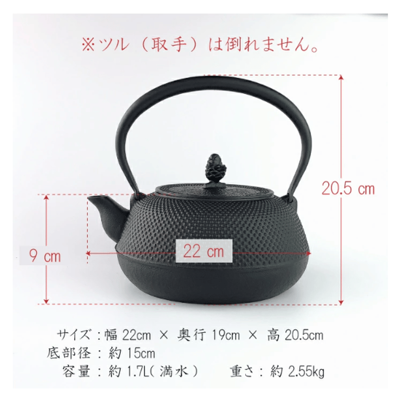 鉄瓶 鉄瓶 岩鋳 IH対応 18型平丸アラレ 1.7L | IZUMIYA 岩鋳 Iwachu