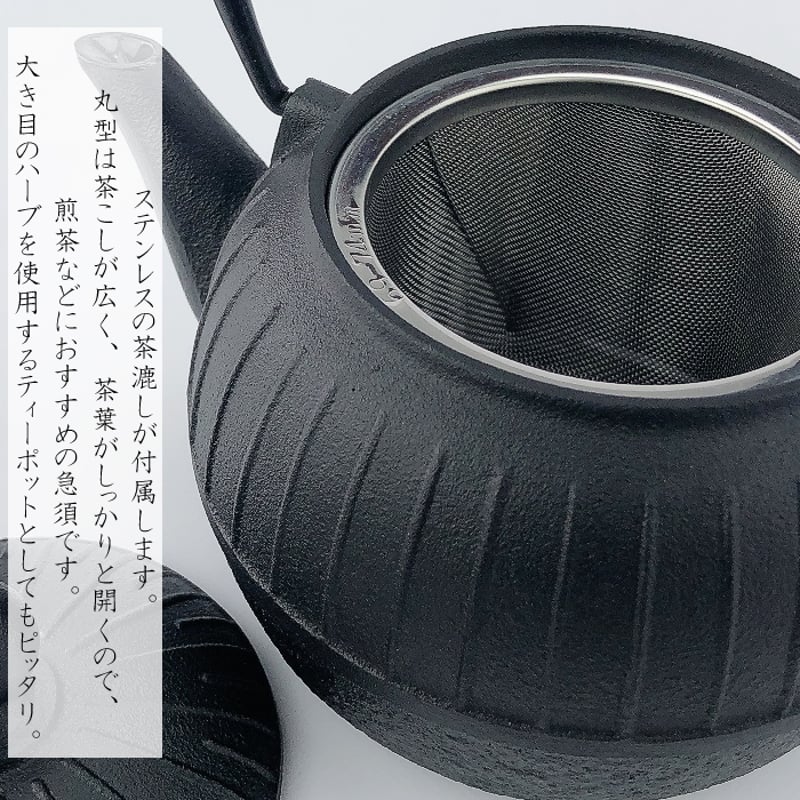 及源鋳造 急須千草 0.55L | IZUMIYA