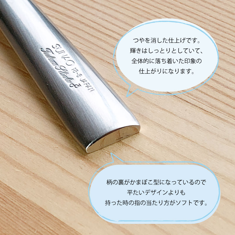 カトラリー セット SUNAO スナオ 10pc ステンレス マット仕上げ