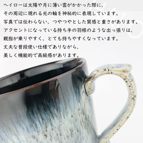 Denby ヘイローヘリテージマグ 400ml （ ヘイロー / ヘイロースペクル ） デンビー イギリス食器 英国食器 マグカップ 食器洗浄機対応 電子レンジ対応 オーブン対応