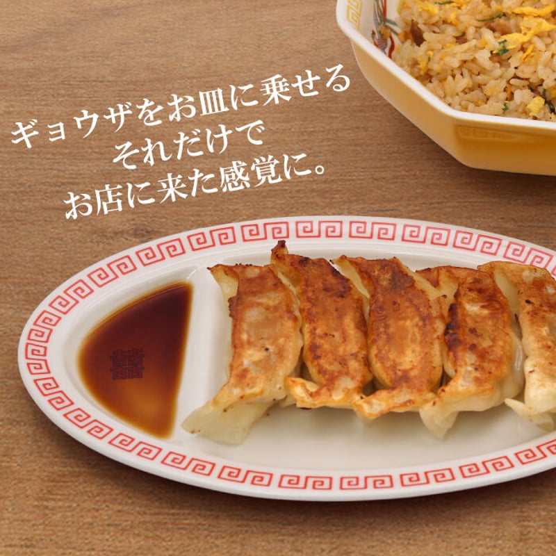 中華皿　チャーハン皿　餃子皿　中皿　14皿セット　お得用　中華料理　龍柄　鳳凰柄 中華皿 チャーハン皿 餃子皿 中皿 14皿セット お得用 中華料理