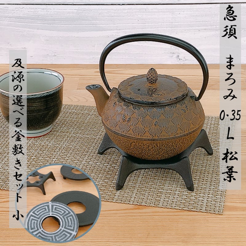 煎茶道具　南部鉄器　松葉文　鉄瓶　鉄釜　V　8339 Amazon.co.jp: 煎茶道具 南部鉄器 松雲堂造 寸胴 鉄瓶 桜柄