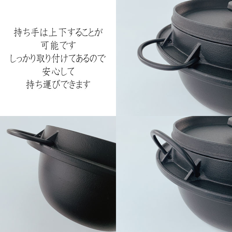 南部鉄器 岩鋳 ごはん鍋（3合炊／5合炊） | IZUMIYA
