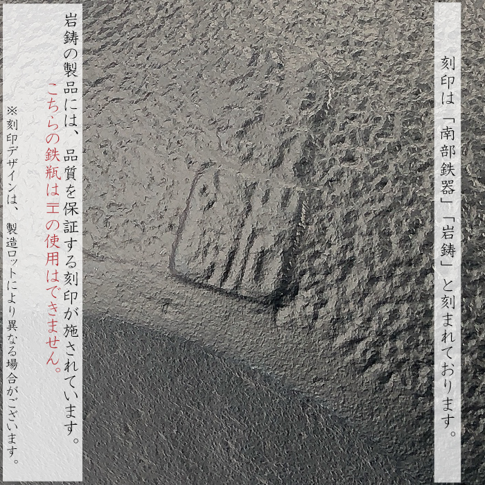 南部鉄器 岩鋳 鉄瓶　柚子 送料無料】 鉄瓶 柚子 黒焼付 18型 1400ml / 岩鋳 南部鉄器 日本