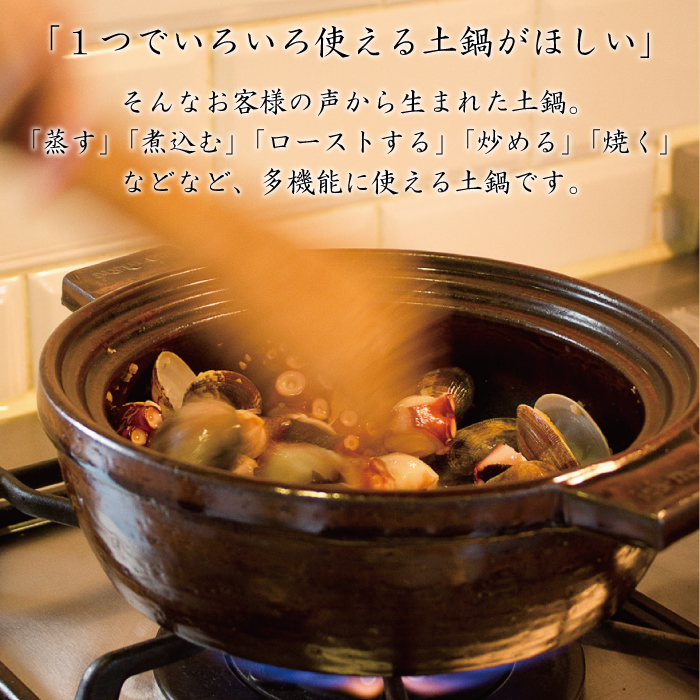 ビストロ蒸し鍋 大【クロ(ACK-31） / アメ （ACK-32）】（2~4人用