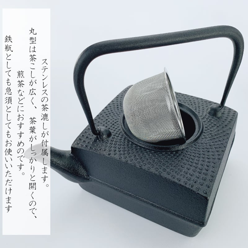 IH対応 】 鉄瓶兼用急須 正方角あられ ( 星月夜 / 黒 ) 及富 IH対応 】 鉄瓶兼用急須 正方角あられ ( 星月夜 / 黒 ) 及富