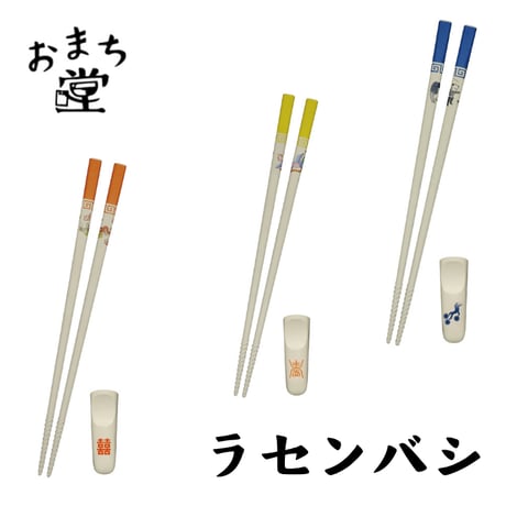 CATEGORY おまち堂 | IZUMIYA