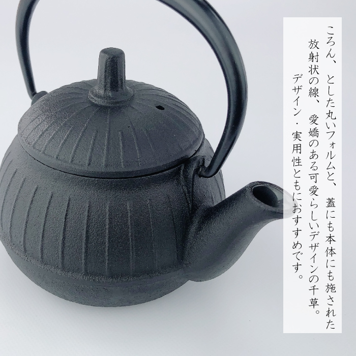 急須瓶敷セット 千草 0.25L | IZUMIYA