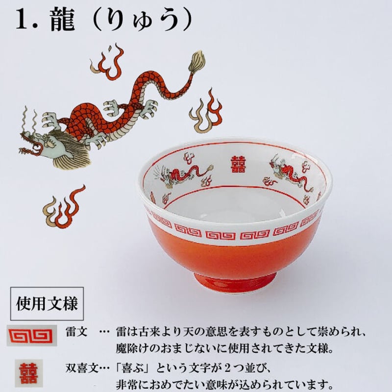 お茶碗 Amazon｜波佐見焼 飯碗 お茶碗 ご飯茶碗 大きめ 約13cm 二色花