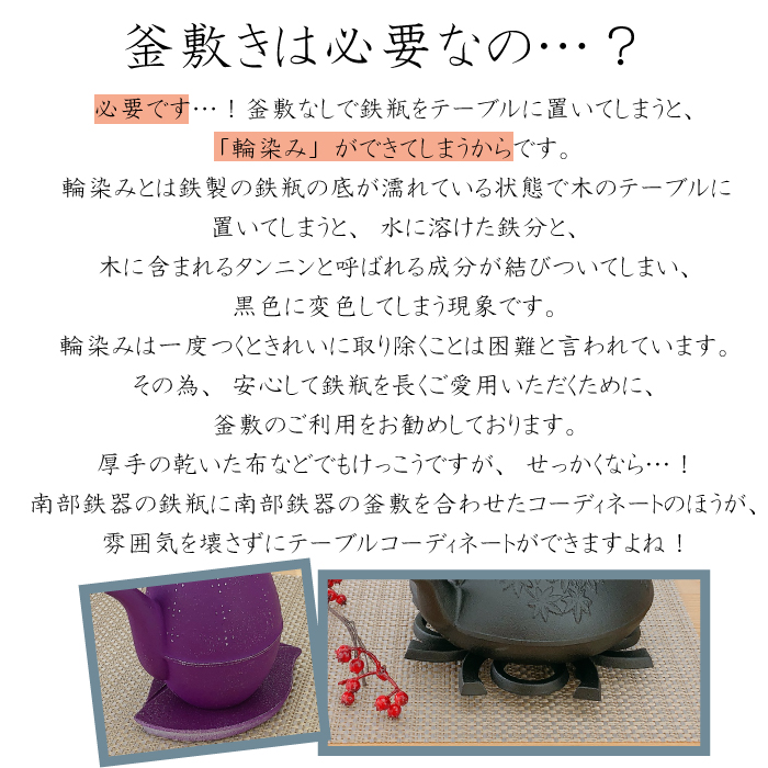 か*る様 南部鉄器6点　風炉　釜　五徳　環　火箸　灰ならし　他2点　敷瓦　底瓦 original