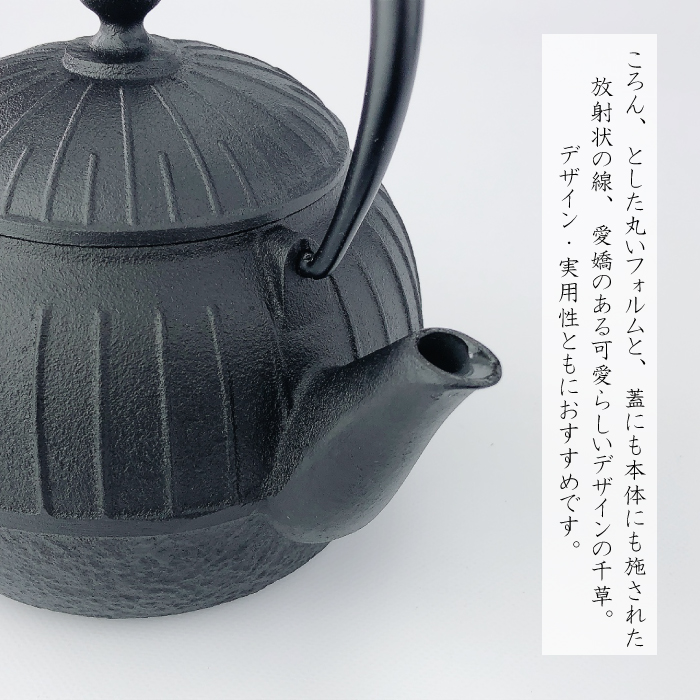 及源鋳造 急須千草 0.55L | IZUMIYA
