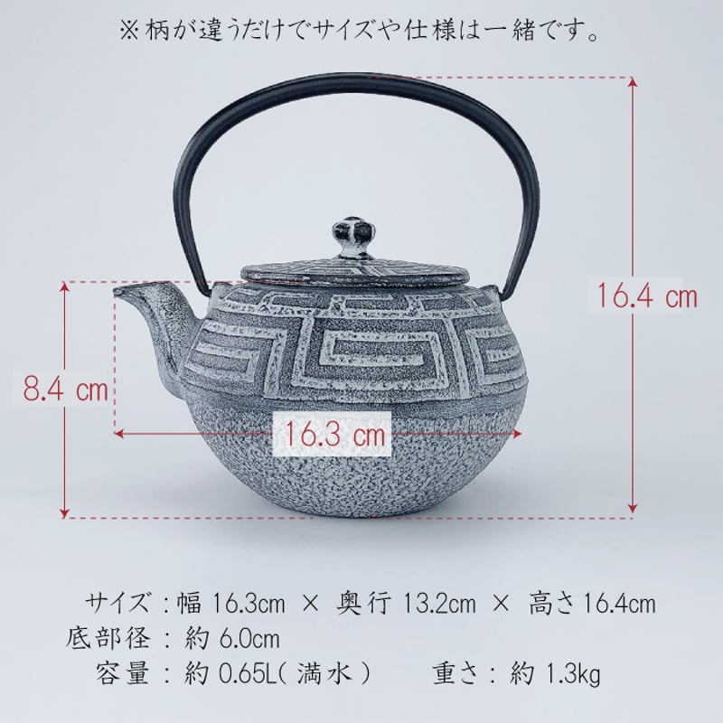 まろみうずまき（白サヒ゛）0.65L【 急須 + 瓶敷 専用セット 】 | IZUMIYA