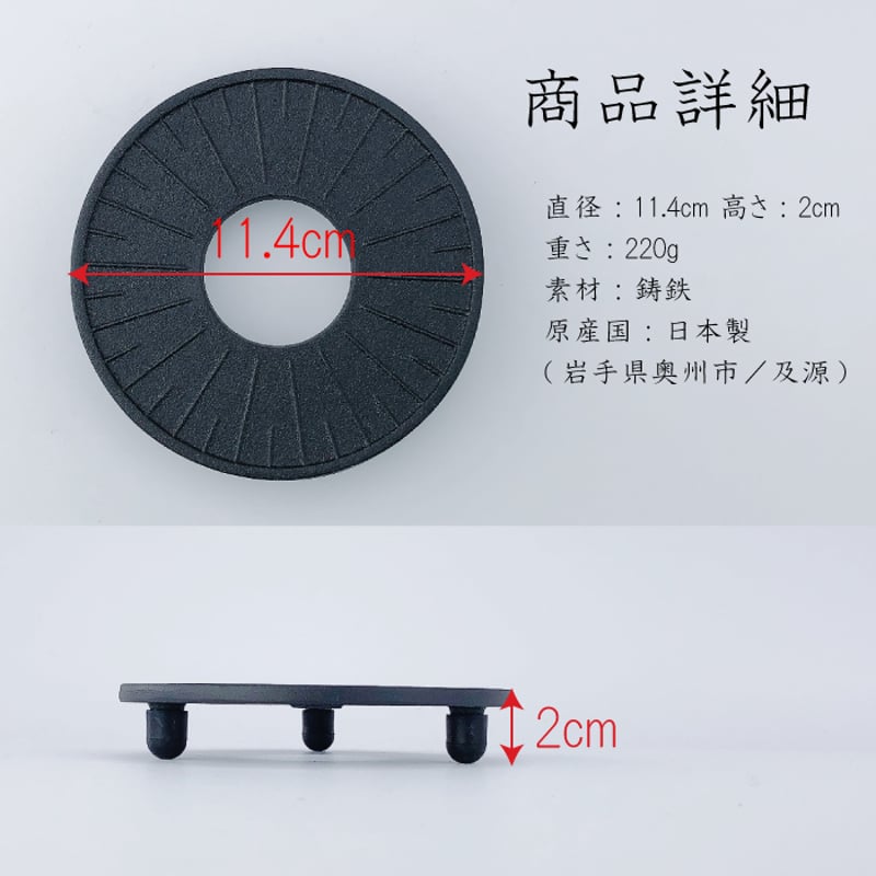 急須瓶敷セット 千草 0.25L | IZUMIYA