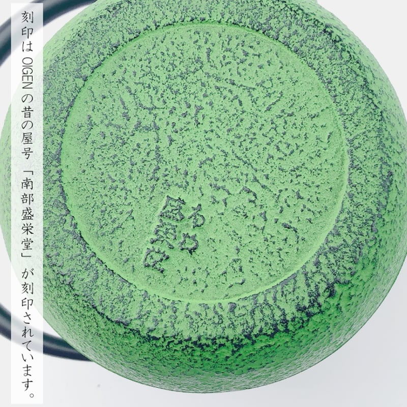 備前南組釜  八印 備前南組釜 八印 備前南組釜 八印