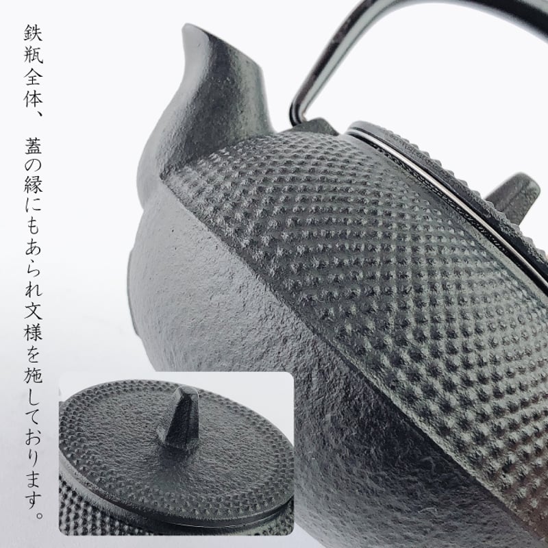 岩鋳 南部鉄器 鉄瓶急須 3型新アラレ 0.32L ＋釜敷セット 日本製 | IZUMIYA