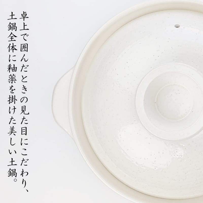 土鍋伊賀焼レンジ鍋二合炊きアメ釉飛びカンナ耳付とシチュー鍋白釉 伊賀焼土鍋 アメ釉 / 白釉【 1人用(DC-01) / 2人用 ~ 4人用 （DC