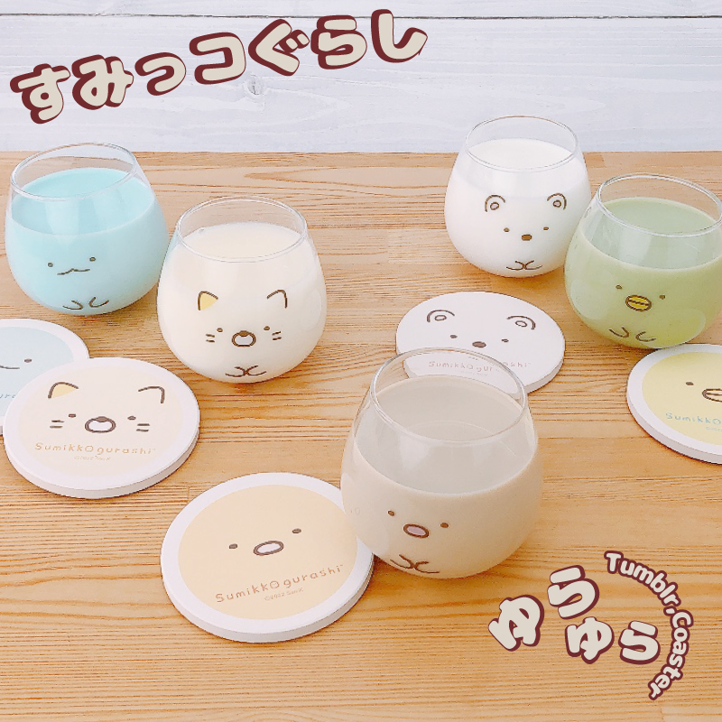 すみっコぐらし ゆらゆらタンブラーと陶製コースター 【 単品