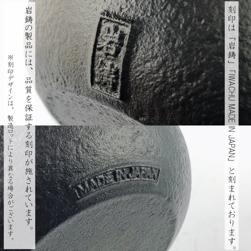 岩鋳 鉄瓶兼用急須 5型新亀甲 六角亀甲（大）釜敷きセット | IZUMIYA