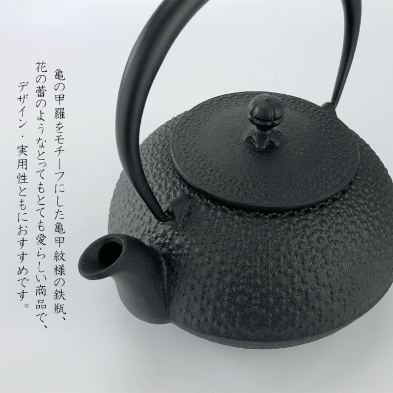 及源鋳造 鉄瓶 新亀甲アラレ【釜敷き 波紋 セット】 | IZUMIYA