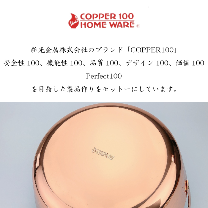 S-1011新光堂 鎚目入れ天ぷら鍋 24cm | IZUMIYA