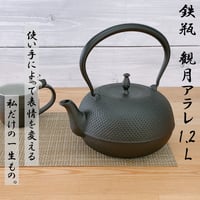 及源鋳造 クックトップ 丸 深型 24cm CT-003【倉庫直送のため