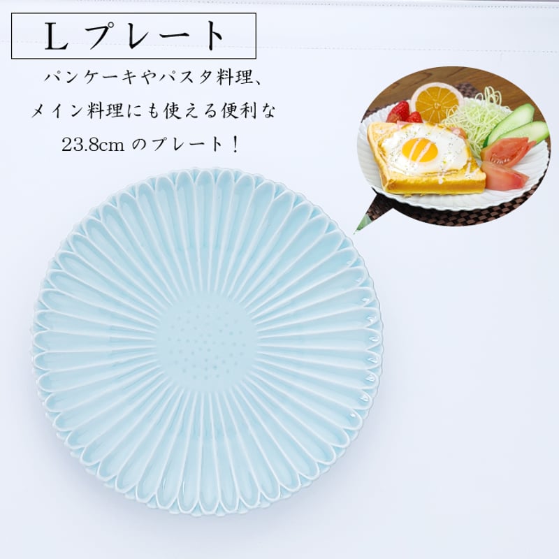 波佐見焼 マリーゴールド プレート MS／M／L｜翔芳窯 皿 洋食器