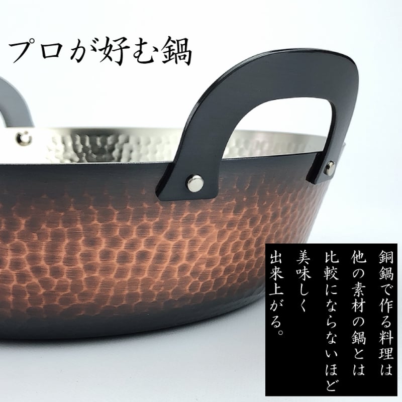 新品未使用 純銅 IH対応 天ぷら鍋 21cm 卓上 揚げ物鍋 FS-104IH Amazon｜新光金属 天ぷら鍋 素銅 21cm IH対応 ミニ卓上天ぷら鍋