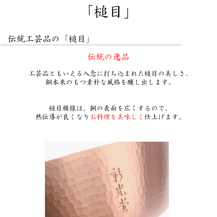 FS-104IH新光堂 【 IH対応 】 ミニ天ぷら鍋 21cm | IZUMIYA FS-104IH新光堂 【 IH対応 】 ミニ天ぷら鍋 21cm | IZUMIYA