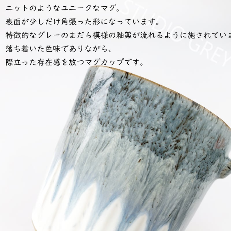 Denby スタジオグレイ アクセントラージマグ 400ml デンビー イギリス