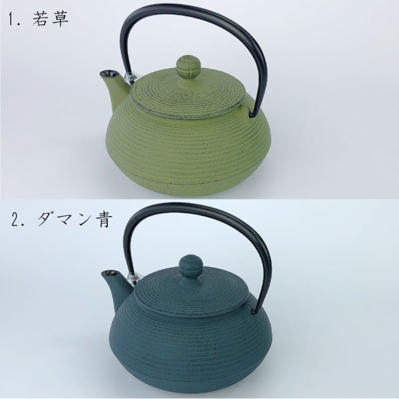 岩鋳 - ■岩鋳■急須5型波・ 釜敷丸アラレ/南部鉄器 本場盛岡 南部鐡器 未使用品 岩鋳 急須5型線引と釜敷き「 丸アラレ大 」のセット（ ダマン青