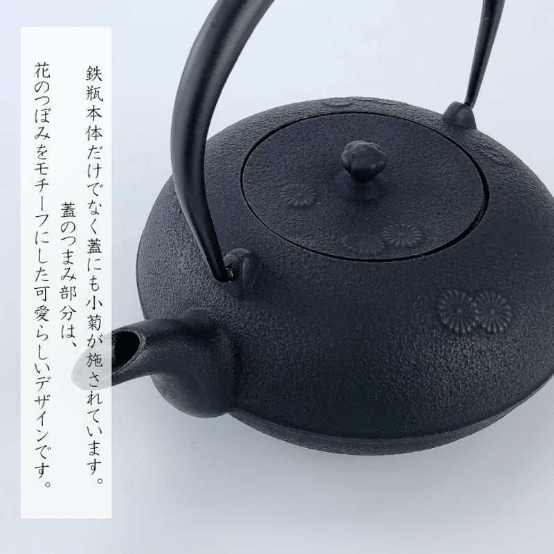 蓋付汲出　鉄砂　金襴　菊桐  『東哉』 蓋付汲出 鉄砂 金襴 菊桐 『東哉』 Works on sale products