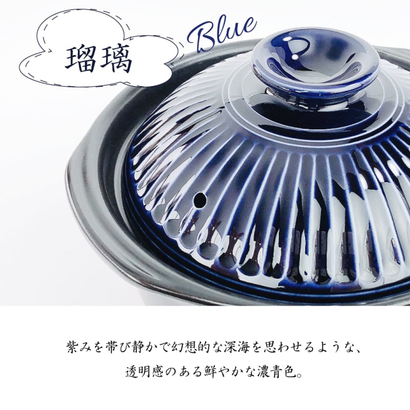 GINPO 菊花 ごはん土鍋 3合 日本製｜ご飯鍋 土鍋ごはん 土鍋炊飯 炊飯