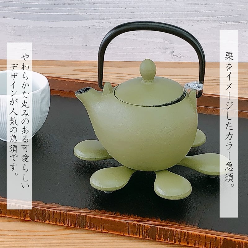 岩鋳 急須マロン （ 黒 ／ 若草 ／ 赤茶 ） | IZUMIYA