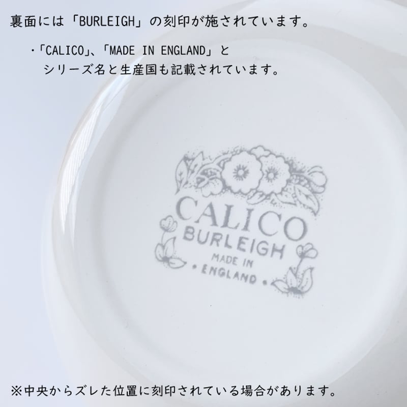 日本限定色】 バーレイ キャリコ フルーツプレート | IZUMIYA 日本限定色】 バーレイ キャリコ フルーツプレート | IZUMIYA