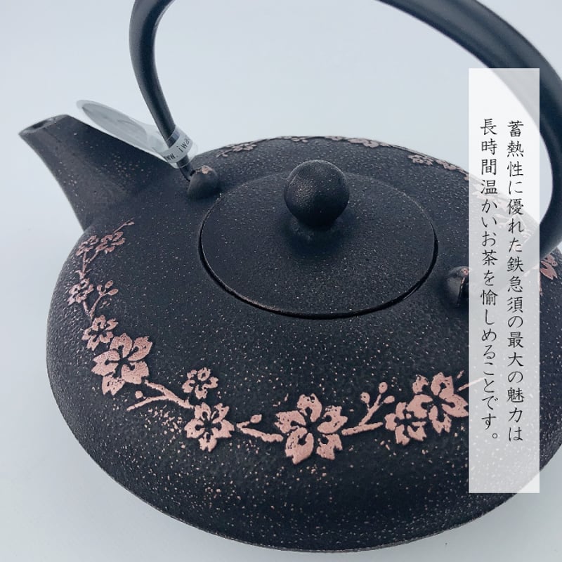 鋳鉄製装飾急須 黒色 楽天市場】急須 ティーポット 鋳心ノ工房 丸玉S黒 鉄つる : がらんどう