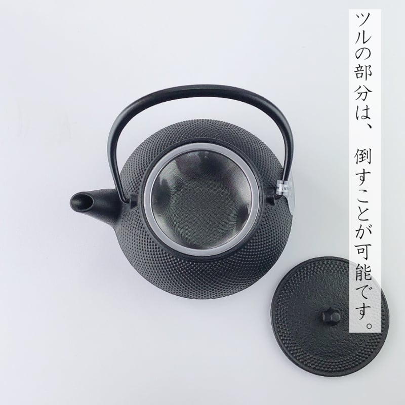 南部鉄器 岩鋳 急須 鉄瓶兼用 5型新アラレ 0.65L IH対応 日本製 | IZUMIYA