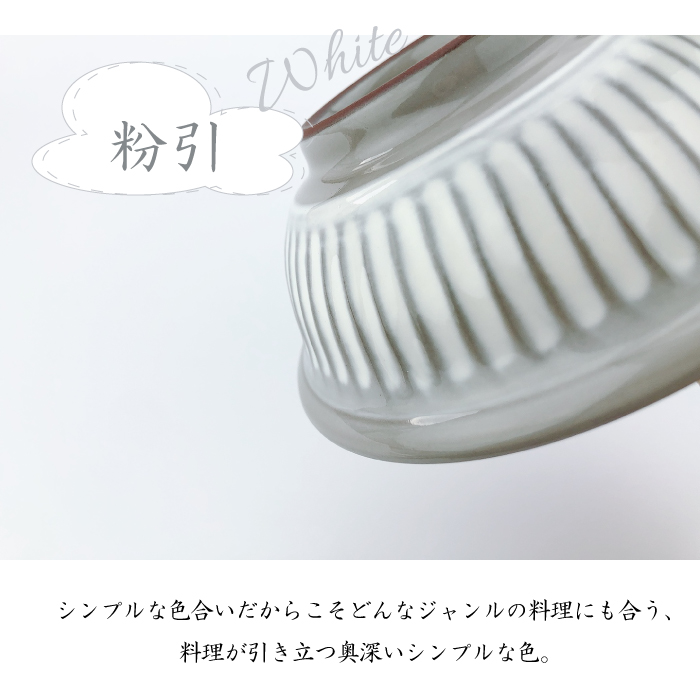 銀峰 菊花 小鉢 （ 瑠璃 粉引 飴 ） | IZUMIYA