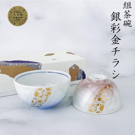 IZUMIYA