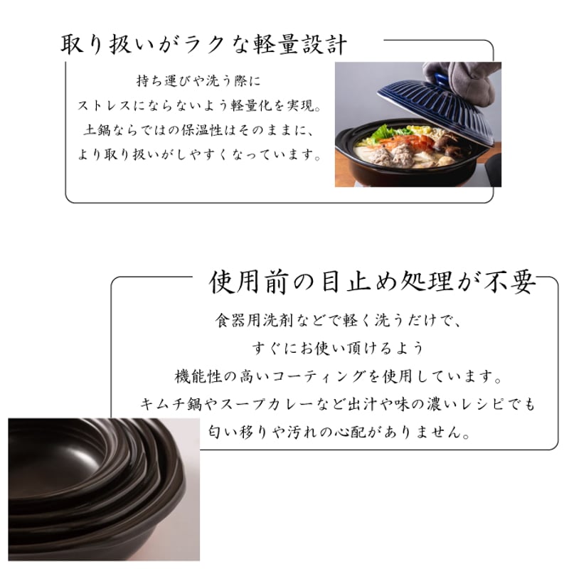 銀峰 土鍋 菊花8号【 菊花小鉢2つセット 】（ 瑠璃 粉引 飴 ）2