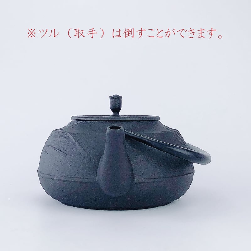 及源鋳造 鉄瓶 水仙 丸ツル 1.6L【釜敷き 波紋 セット】 | IZUMIYA