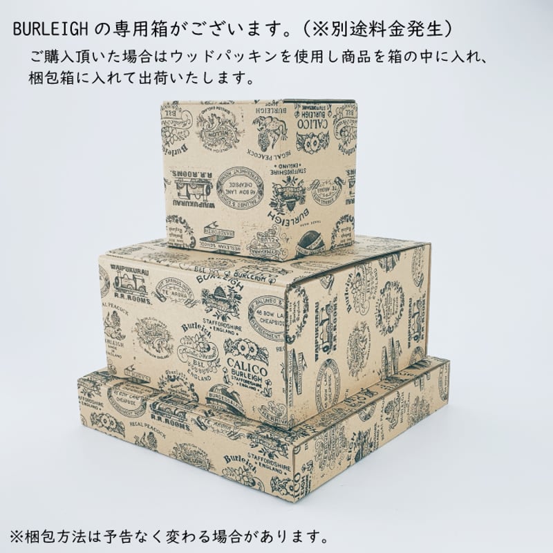 バーレイ アジアティックフェザンツ プレート ( 17.5cm / 22cm