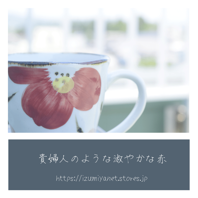 まぐカップページ 8_0a1f083a-8044-4216-8344-