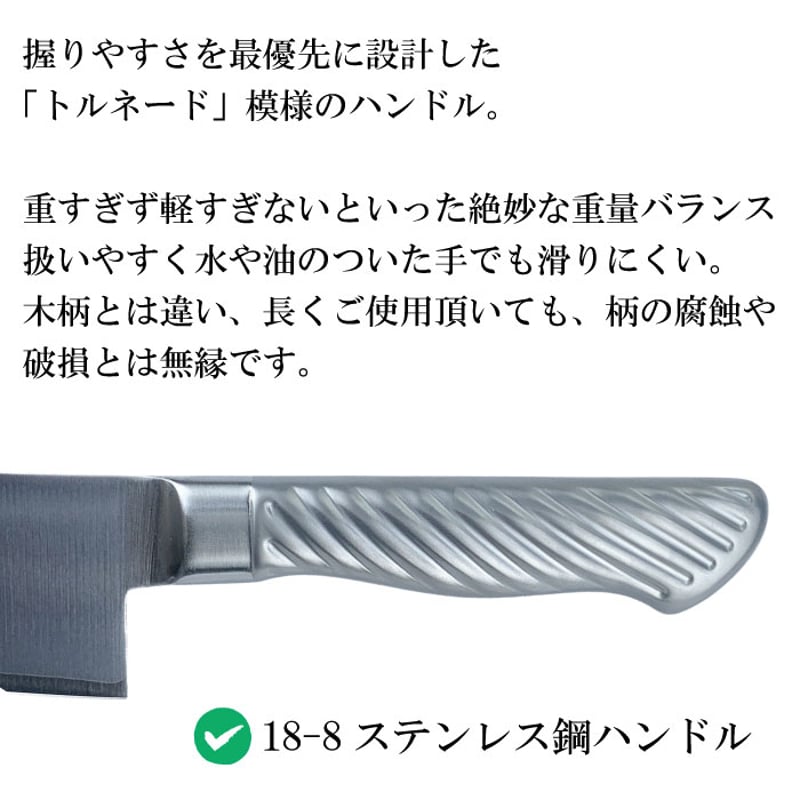 藤寅作 ペティナイフ 12cm・15cm｜オールステンレス 一体型 日本製 燕