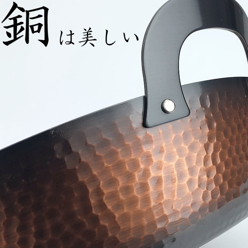 FS-104IH新光堂 【 IH対応 】 ミニ天ぷら鍋 21cm | IZUMIYA FS-104IH新光堂 【 IH対応 】 ミニ天ぷら鍋 21cm | IZUMIYA