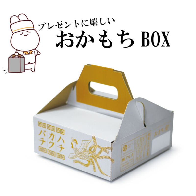 ちゅうさん専用130品物とおまけ おまち堂 ハチカクバチ ( 龍 鳳凰 唐子 )／中華 チャイナ 食洗器可