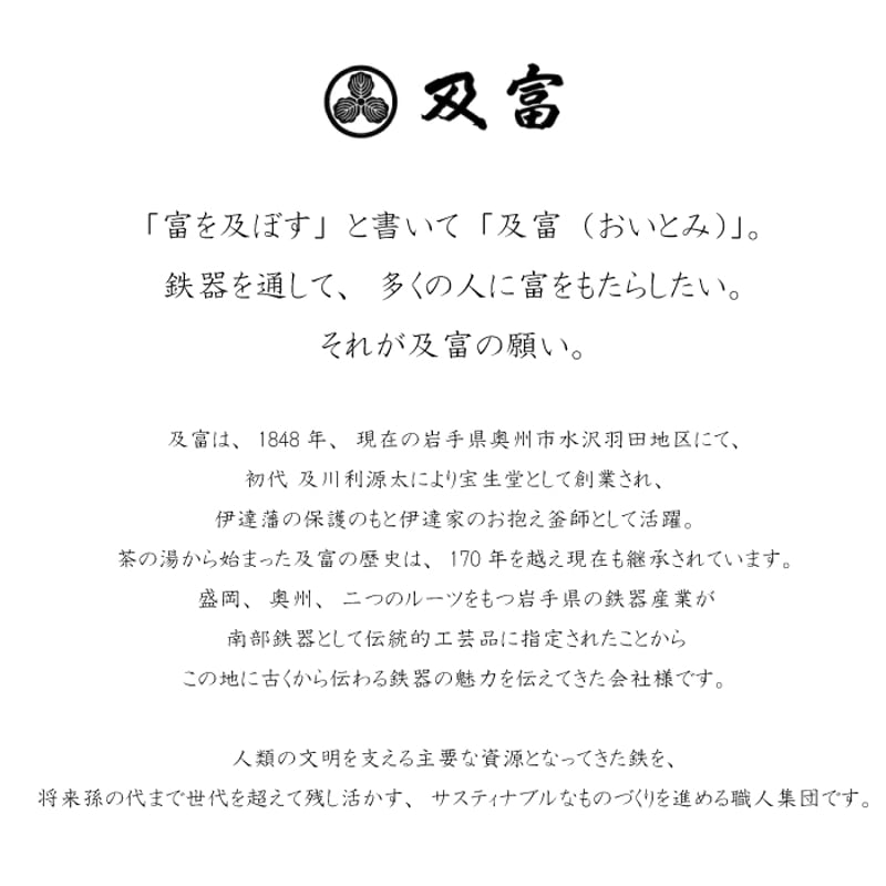 IH対応 】 鉄瓶兼用急須 正方角あられ ( 星月夜 / 黒 ) 及富 IH対応 】 鉄瓶兼用急須 正方角あられ ( 星月夜 / 黒 ) 及富