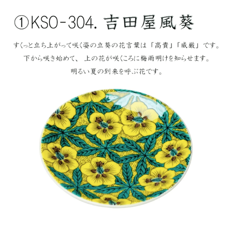 【レア】九谷焼 花瓶 寿字文 交趾風 瑠璃色 吉祥 縁起物 175301046_o2.jpg?