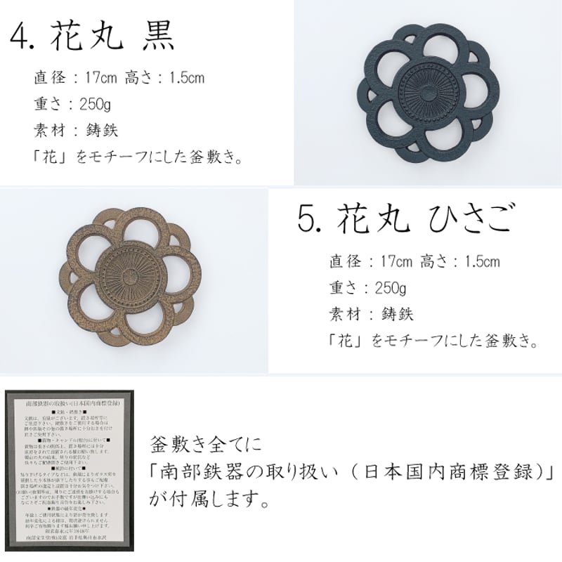 IH対応 】 鉄瓶兼用急須 0.5L ひさご ( 瑠璃 ／ 紫 ／ ひさご ) 及富